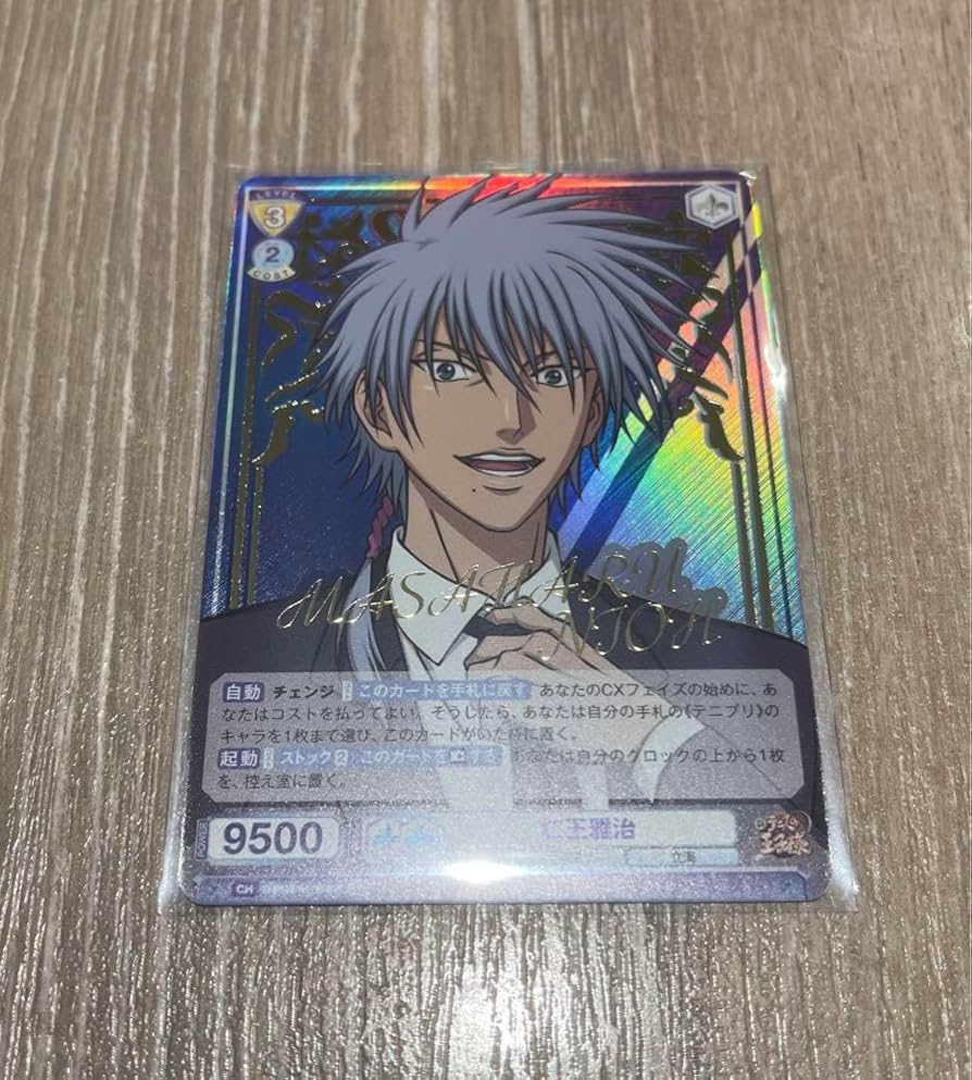 Amazon.co.jp: テニスの王子様 テニプリ ヴァイス カード 仁王